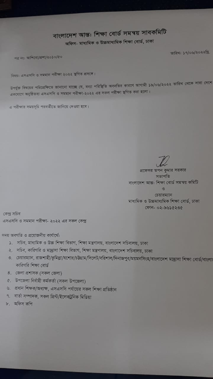 Notice