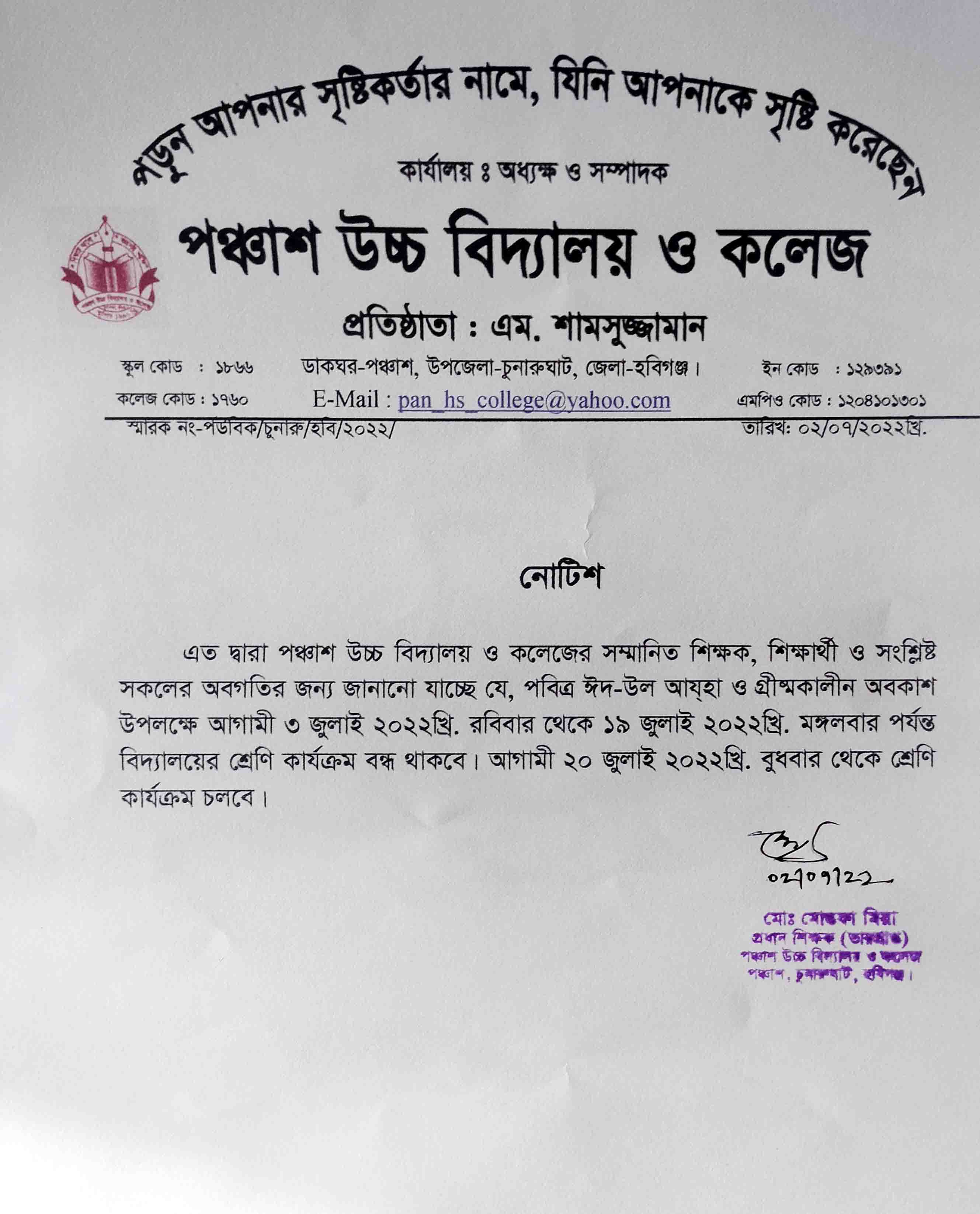 Notice